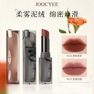 Joocyee Pink Mist ลิปสติก เนื้อแมตต์ กํามะหยี่ 121