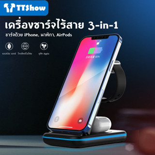 แท่นชาร์จไร้สาย 15w สามในหนึ่งเดียว แบบพับได้ ตั้งได้ สําหรับโทรศัพท์มือถือ นาฬิกา ชุดหูฟัง