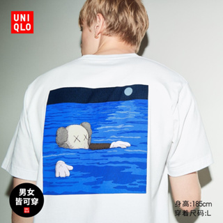 Uniqlo ใหม่ เสื้อยืด แขนสั้น พิมพ์ลาย Kaws สําหรับผู้ชาย ผู้หญิง พ่อแม่ 2023 467525