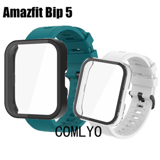 สําหรับ Amazfit Bip 5 เคสป้องกันเต็มรูปแบบ กันชน bip5 สายรัดซิลิโคน สายรัดข้อมือ กีฬา สร้อยข้อมือ ฟิล์มป้องกันหน้าจอ