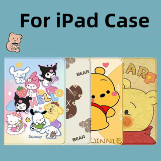 【Winnie the Pooh &amp; Kuromi】เคสไอแพด ลายการ์ตูน iPad Mini 1 2 3 4 5 / iPad 2 3 4 / iPad Pro 9.7 Air1 Air2 / iPad Pro 10.5 / 10.2 Smart Case