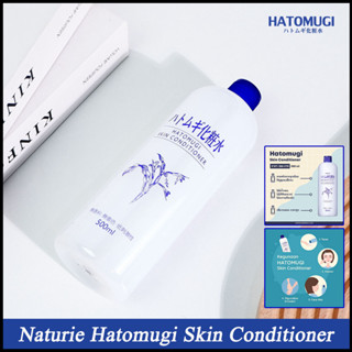 Naturie Hatomugi น้ํายาล้างเครื่องสําอาง ทิชชู่เปียกเช็ดเครื่องสําอาง เช็ดเครื่องสำอาง Cleansing