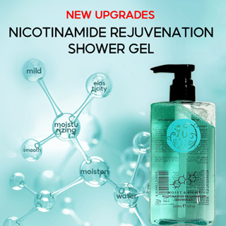 NEW UPGRADES Yuki ครีมอาบน้ำ NICOTINAMIDE REJUVENATION SHOWER GEL ผิวเนียนนุ่ม ชุ่มชื่นอย่างต่อเนื่อง 350ml เจลอาบน้ำ