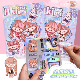 【Well11】Sticker สติกเกอร์การ์ตูน PVC กันน้ำสำหรับสัตว์เลี้ยงเลเซอร์ / สติกเกอร์ตกแต่ง DIY น่ารักเป็นประกาย เกาหลีเลเซอร์สติกเกอร์/วัสดุตกแต่ง/เลเซอร์สติกเกอร์การ์ตูน/สติกเกอร์โฮโลแกรม