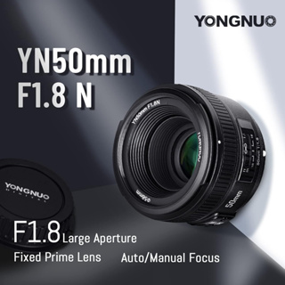 Yongnuo เลนส์โฟกัสอัตโนมัติ Yn50 มม. F1.8C/N รูรับแสงขนาดใหญ่ 50 มม. F1.8C สําหรับกล้อง Canon EF Mount EOS F1.8N Nikon DSLR