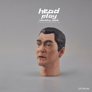 Headplay ฟิกเกอร์ 1/6 Fui-On Shing Head Sculpt แกะสลักตัวผู้ 12 นิ้ว