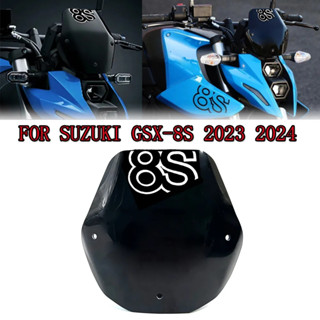 ฝาครอบกระจกหน้ารถจักรยานยนต์ สําหรับ Suzuki GSX-8S GSX 8S GSX8S 2023 2024