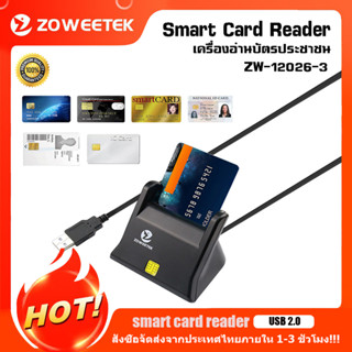 ของแท้ 100% Zoweetek รุ่น zw-12026-3 เครื่องอ่านการ์ดอัจฉริยะ  USB 2.0 เครื่องอ่านการ์ดอัจฉริยะ ข้อมูลจําเพาะของ ICT