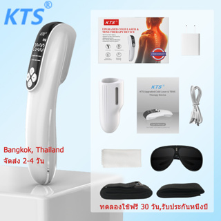 【อัพเกรด】KTS เครื่องเลเซอร์บําบัดกล้ามเนื้อ บรรเทาอาการปวดข้ออักเสบ 2-In-1