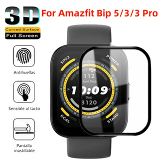 ฟิล์มกันรอย 3D สําหรับ Huami Amazfit Bip 5 3 Pro ฟิล์มนิ่ม เต็มจอ สําหรับ Amazfit Bip 5 ไม่ใช่กระจกนิรภัย