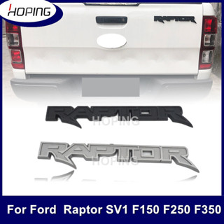 สติกเกอร์ตราสัญลักษณ์ ABS 5.5x33 ซม. สําหรับ Ford Raptor SV1 F150 F250 F350