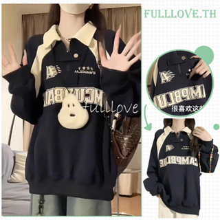 Fulllove เสื้อกันหนาว เสื้อฮู้ด ทรงโอเวอร์ไซซ์ polo ใส่สบายๆ ทรงหลวม สไตล์สปอร์ต