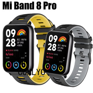 สายนาฬิกาข้อมือซิลิโคน แบบนิ่ม สําหรับ Xiaomi Mi Band 8 Pro Smart Watch