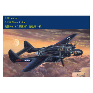 Hobbyboss 83209 1/32 P-61B Black Widow