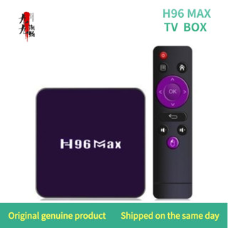 กล่องทีวี H96 MAX V12 RK3318 5G Android 12