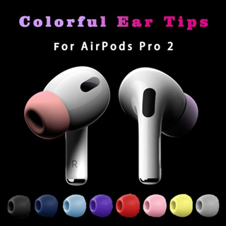 สําหรับ Apple AirPods Pro 2 เปลี่ยนได้ ที่ครอบหูฟัง ที่ครอบหูฟัง ซิลิโคน ที่มีสีสัน ในหู อุปกรณ์เสริมเบาะหูฟัง