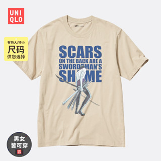 Uniqlo เสื้อยืดแขนสั้น พิมพ์ลาย สําหรับผู้ชาย และผู้หญิง (UT)