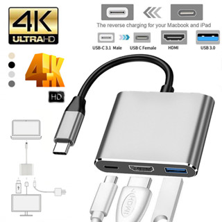 อะแดปเตอร์ฮับ USB C 3 in 1 พร้อม 4K HDMI USB C 5Gbps Type C แบบพกพา สําหรับ MacBook Chromebook Pixel Laptop