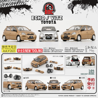 โมเดลรถยนต์ Bm 1: 64 Toyota 1998 Echo Vitz 5 ประตู ของเล่นสําหรับเด็ก