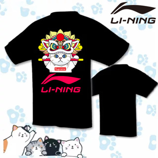 Li Ning ใหม่ เสื้อยืดลําลอง แขนสั้น ระบายอากาศ แห้งเร็ว สําหรับผู้ชาย และผู้หญิง เหมาะกับการเล่นกีฬาแบดมินตัน 2023