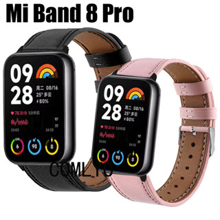 สายนาฬิกาข้อมือสมาร์ทวอทช์ สายหนังนิ่ม สําหรับ Xiaomi Mi Band 8 Pro