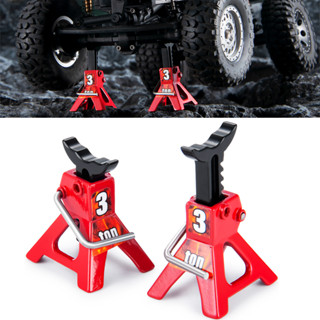 แจ็คโลหะ ปรับความสูงได้ 2 ชิ้น สําหรับโมเดลรถบังคับ TRX-4M Axial SCX24 1/18 1/24