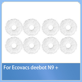 ผ้าม็อบ สําหรับเครื่องดูดฝุ่น Ecovacs Deebot N9+