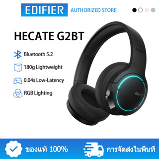 Edifier Hecate G2BT Wireless Bluetooth 5.2 ชุดหูฟังเกมมิ่ง RGB หน่วงเวลาต่ำเล่นได้ถึง 36 ชั่วโมงพร้อมไมโครโฟน