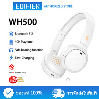 Edifier WH500 หูฟัง ตัดเสียงรบกวนไร้สาย Type-C ชาร์จเร็ว Bluetooth V5.2 40H เวลาเล่น เสียงชัดเจน เกมล่าช้าต่ำ ตัวจับเวลาการปิดเครื่อง White