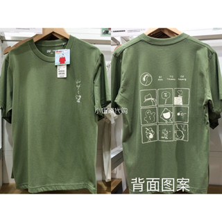 Uniqlo เสื้อยืดแขนสั้น ผ้าฝ้าย พิมพ์ลาย สวมใส่สบาย สไตล์คลาสสิก สําหรับผู้ชาย และผู้หญิง คู่รัก