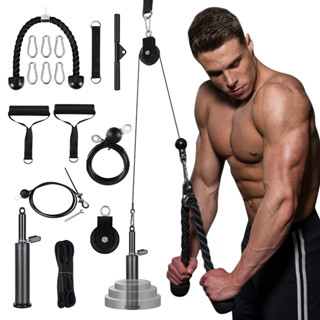 【จัดส่งในพื้นที่】Pulley System Gym ระบบรอกน้ำหนักเชือกสำหรับโรงยิม LAT Pull Down Bicep Curl Training ปลายแขนไหล่อุปกรณ์ออกกำลังกายภายในบ้านที่เหมาะสำหรับการฝึกความแข็งแรง