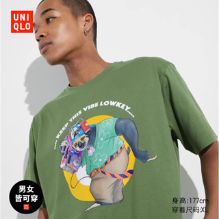 ใหม่ Uniqlo เสื้อยืดแขนสั้น พิมพ์ลายสัตว์ UTGP2023MFA Crazy Animal City สําหรับแม่ และลูก 463093