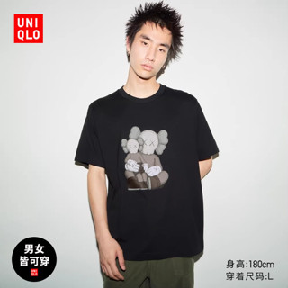 ใหม่ Uniqlo เสื้อยืดแขนสั้น พิมพ์ลาย Kaws สําหรับผู้ชาย และผู้หญิง 2023 467775