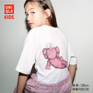 ใหม่ Uniqlo เสื้อยืดแขนสั้น พิมพ์ลาย Kaws สําหรับเด็กผู้ชาย และเด็กผู้หญิง 2023 467760