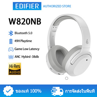 EDIFIER W820NB Bluetooth Headsets ANC หูฟังไร้สาย Hi-Res Audio White