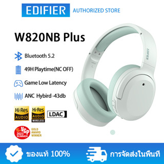 Edifier W820NB Plus Bluetooth Headsets หูฟังไร้สายตัดเสียงรบกวน Bluetooth V5.2  LDAC Upgrade Hi-Res Audio Wireless + Wired Green สีเขียว