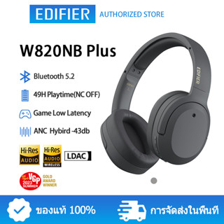 Edifier W820NB Plus Bluetooth Headsets หูฟังไร้สายตัดเสียงรบกวน Bluetooth V5.2  LDAC Upgrade Hi-Res Audio Wireless + Wired Gray สีเทา