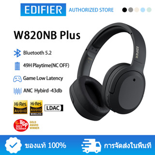 Edifier W820NB Plus Bluetooth Headsets หูฟังไร้สายตัดเสียงรบกวน Bluetooth V5.2  LDAC Upgrade Hi-Res Audio Wireless + Wired