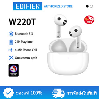 Edifier W220T TWS Earbuds หูฟังไร้สาย Snapdragon Sound, Bluetooth V5.3, aptX adaptive, 4-mic Noise Cancelling