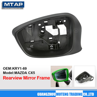 กรอบกระจกมองหลัง สําหรับ MAZDA CX5 KR 2013 2014 CX-5