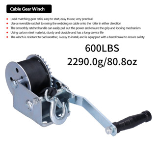 ของเล่นกีฬา 600LBS Heavy Duty Winch พร้อมสายคล้องมือหมุน 6 เมตร