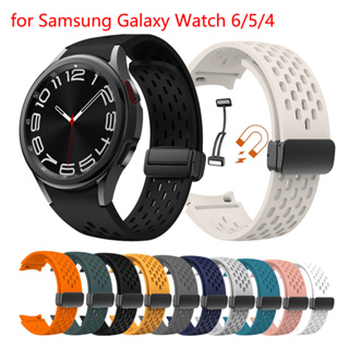 สายนาฬิกาข้อมือซิลิโคน หัวเข็มขัดแม่เหล็ก สําหรับ Samsung Galaxy Watch 6 Classic 43 มม. 47 มม. 5Pro 45 มม. Galaxy Watch 6 5 4 40 มม. 44 มม.