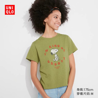 Uniqlo เสื้อยืดแขนสั้น พิมพ์ลายถั่วลิสง สําหรับผู้หญิง