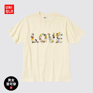 Uniqlo เสื้อยืดแขนสั้น พิมพ์ลายถั่วลิสง สําหรับผู้ชาย และผู้หญิง (PFA) 459567 ยูนิโคล่