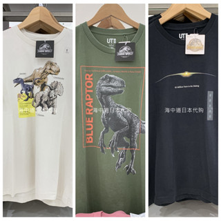 Uniqlo UT Kongshanji Jurassic Park Co เสื้อยืดแขนครึ่ง พิมพ์ลาย สําหรับผู้ชาย