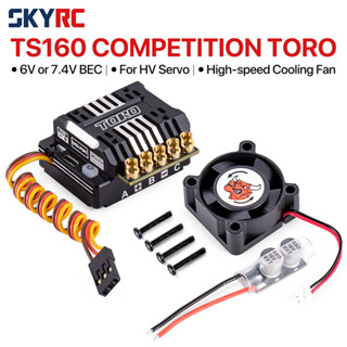 Skyrc TORO TS160 Pro 160A เซนเซอร์ไร้แปรงถ่าน ESC 6V 7.4V BEC ESC สําหรับรถไต่หินบังคับ 1/10 1/10 Buggy 1/10