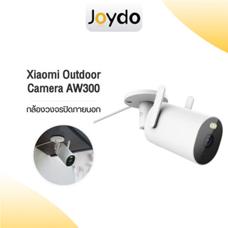 (Global Version) Xiaomi Outdoor Camera AW300 กล้องวงจรปิด ภายนอก 2K HD / 101.7° / 2-Way Calling / IP66 Dustproof &amp; Water Proof / Full-Color Night Vision / AI Human Detection / Google &amp; Alexa Linkage