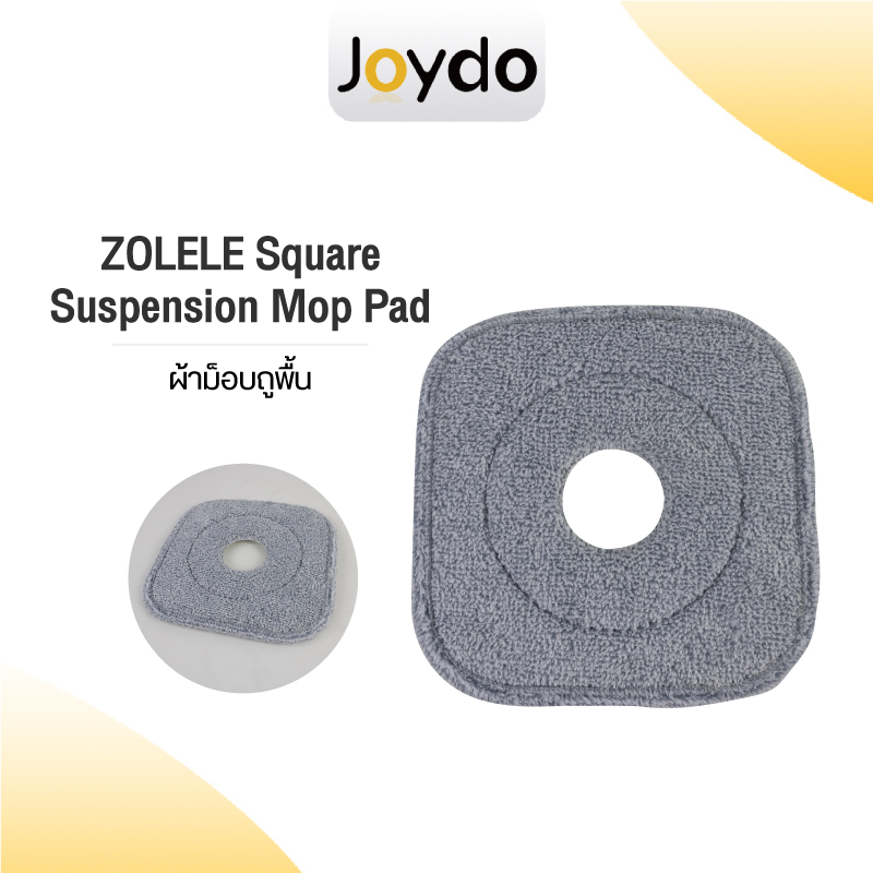 ZOLELE M16 ผ้าม็อบถูพื้น เหมาะสำหรับม็อบทรงสี่เหลี่ยม M16