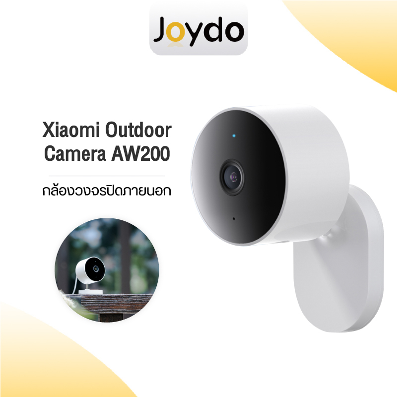 Xiaomi Outdoor Camera AW200 กล้องภายนอก สีคมชัดตอนกลางคืน 1080P การโทรด้วยเสียงแบบสองทาง นน้ำกันฝุ่น IP65