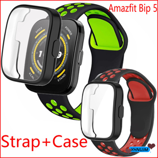 สาย + เคส สําหรับ Amazfit Bip 5 Bip5 ฝาครอบซิลิโคน สายนาฬิกาข้อมือสมาร์ทวอทช์ สร้อยข้อมือ TPU กันชนรวมกัน